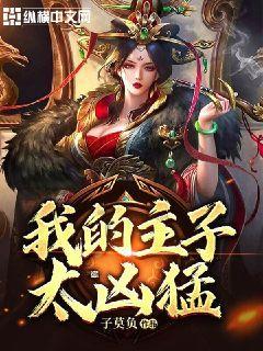美妙森林找不同