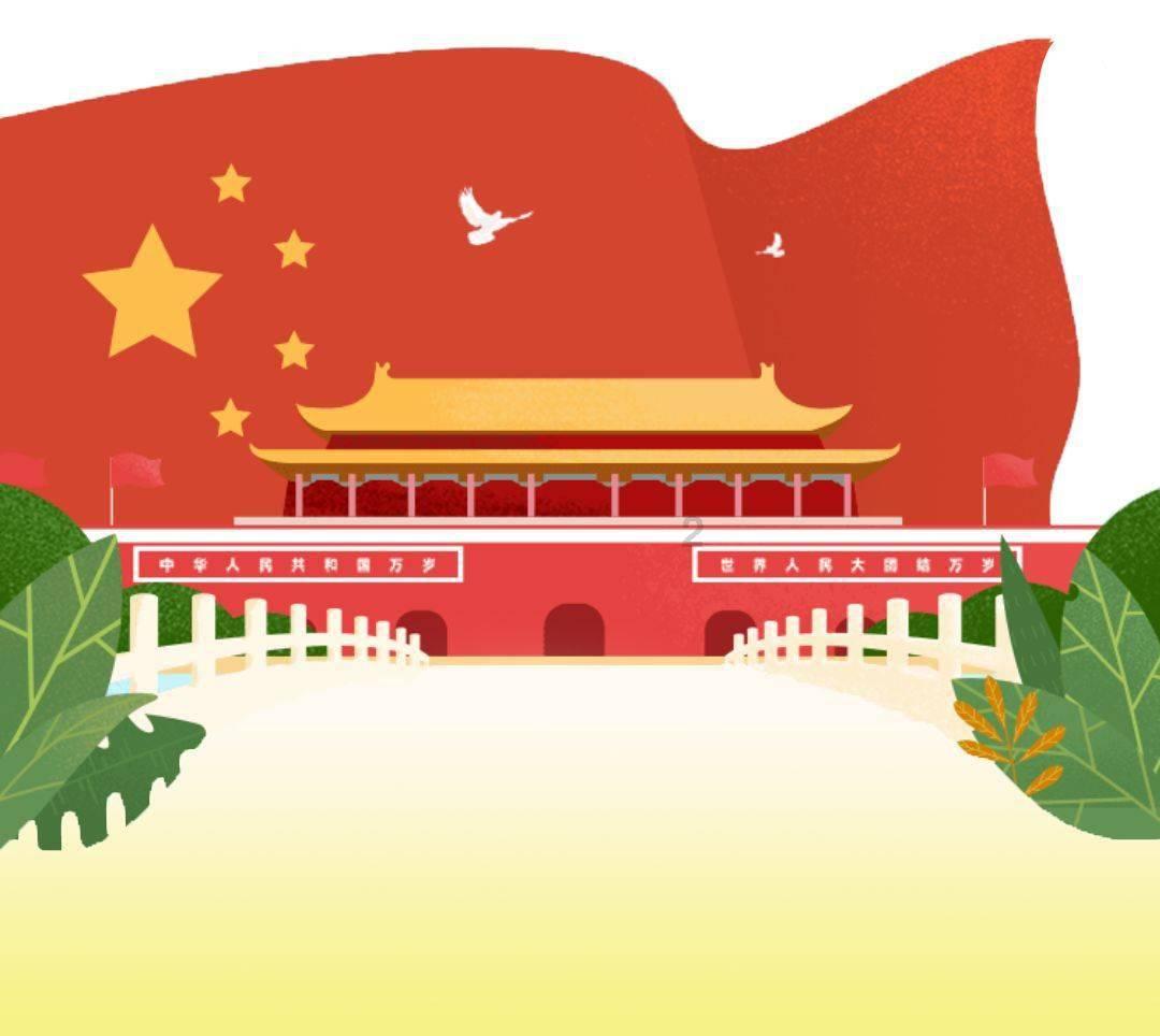 电商直播培训学校学费多少游戏画面