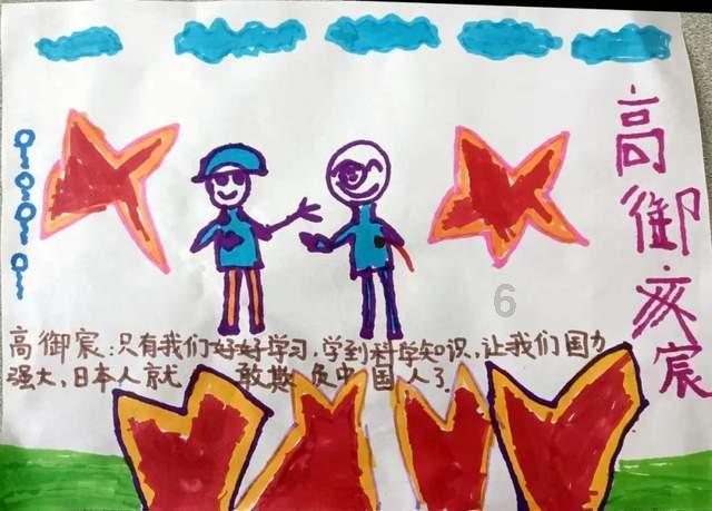 大脚车越野竞速